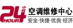 宁洱24小时空调维修服务中心