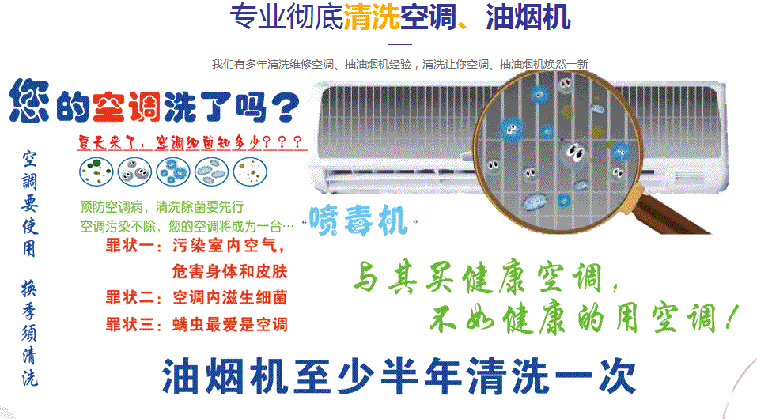 宁洱空调维修售后服务中心电话在哪里找